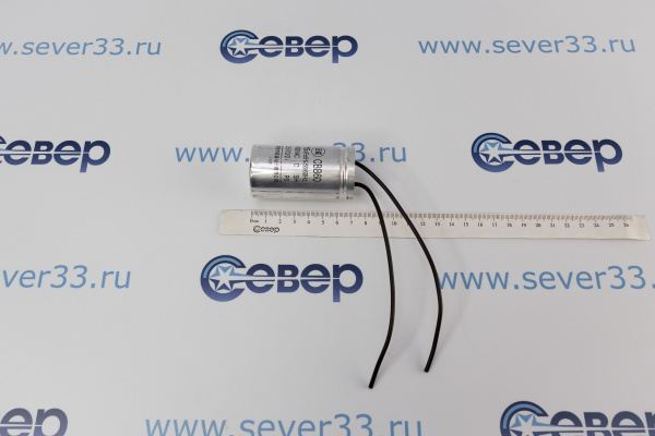 Конденсатор электрический 15 мкФ с проводом_3