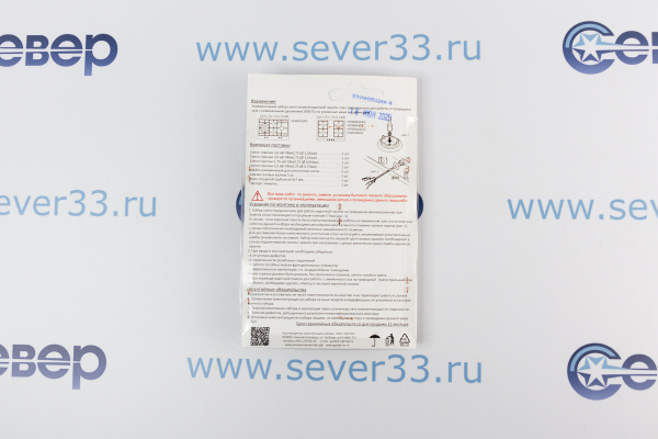 Комплект сопел для варочной поверхности LG (природный газ)_2