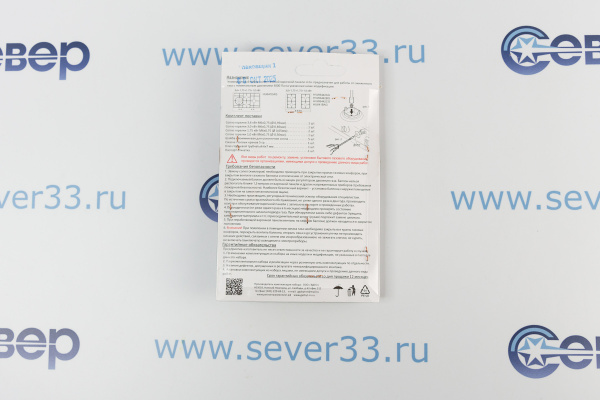 Комплект сопел для варочной поверхности LG (сжиженный газ)_2