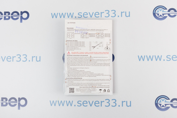 Комплект сопел для варочной поверхности Samsung (природный газ)_2