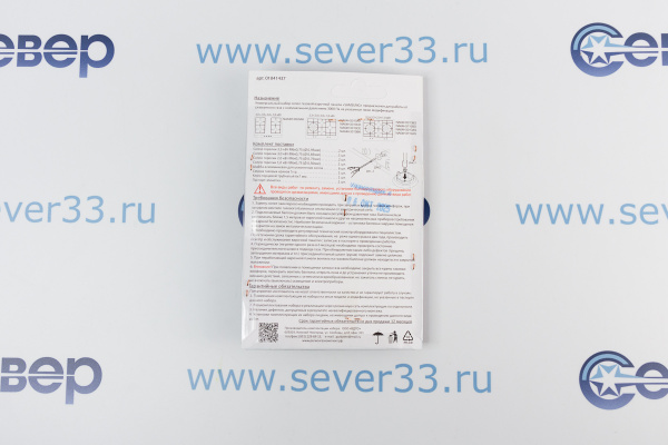 Комплект сопел для варочной поверхности Samsung (сжиженный газ)_2