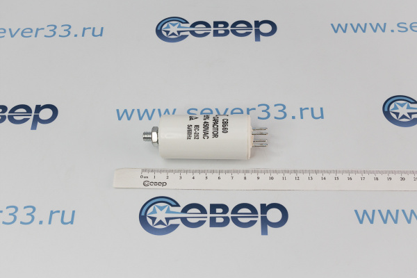 Конденсатор электрический 15 мкФ_2