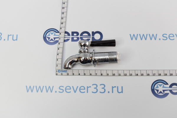 Кран для горячей воды d=20 без гайки_1