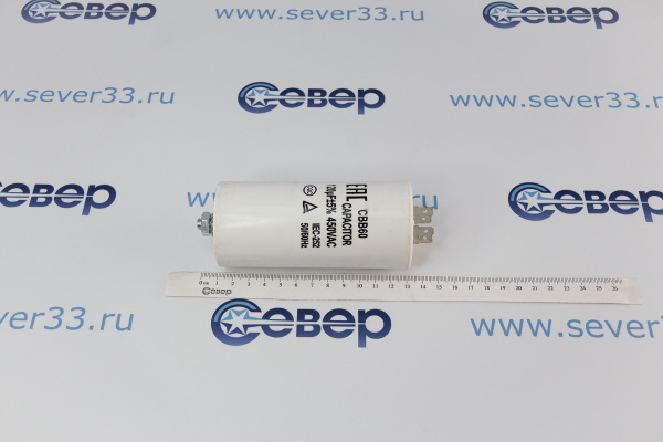 Конденсатор электрический 120 мкФ_2
