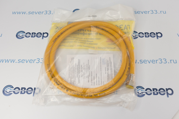 Подводка для газа полимерная 1_2 внутр. 9,5мм L-1,8м гг (желтая)_2