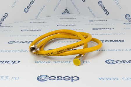 Подводка для газа полимерная 1/2" внутр. 9,5мм L-2,0м г/ш (желтая) | Продажа, монтаж и обслуживание холодильного оборудования | Север33