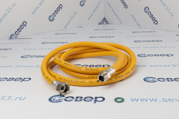 Подводка для газа полимерная 1_2 внутр. 9,5мм L-2,5м г_ш (желтая)_2