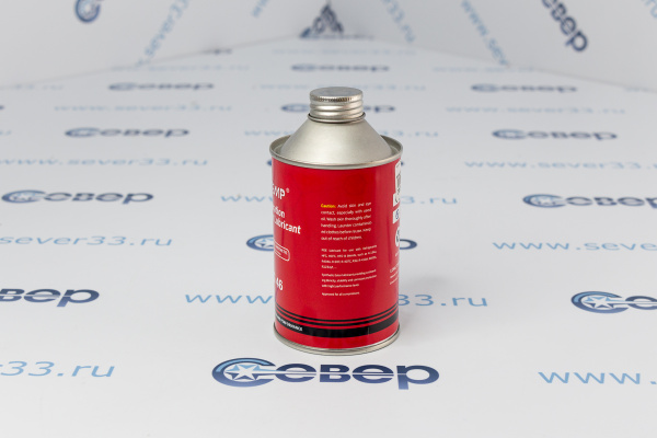 Масло ZERO PAG 46 (250мл)_2