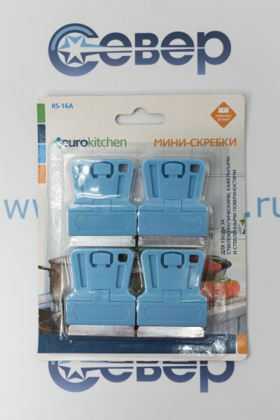 Набор скребков для чистки стеклокерамики, цвет голубой, 4 шт_1