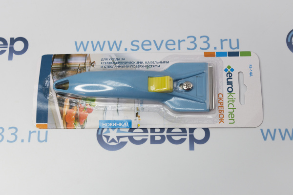 Скребок Eurokitchen для чистки стеклокерамики, голубой_желтый_1