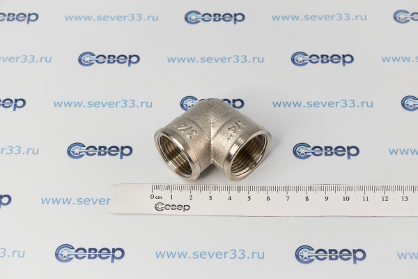 Угольник, латунь, внутренняявнутренняя резьба 34х90°, никель, RTP_3