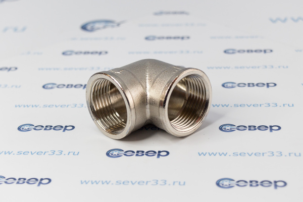 Угольник, латунь, внутренняявнутренняя резьба 1х90°, никель, RTP_2