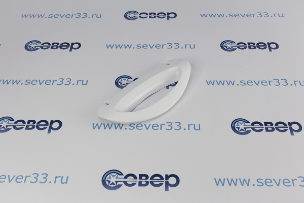 Ручка холодильника ZANUSSI 2062728015 DHF002ZN_3