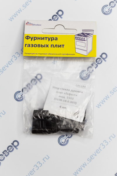 Набор упоров стекла дверки духовки (6шт), плит GEFEST мод. 5500 (5100.18.0.007), (Gas Line), (в_1e