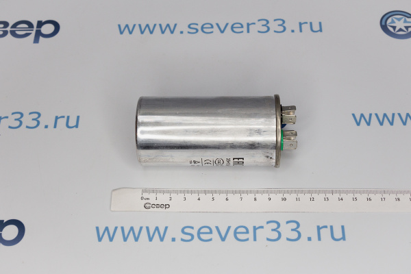 Конденсатор для сплит-системы 35+1,5 мкФ 450V метал. совмещ._3