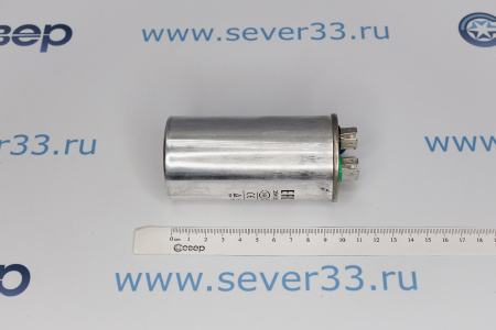 Конденсатор для сплит-системы 35+1,5 мкФ 450V метал. совмещ. | Продажа, монтаж и обслуживание холодильного оборудования | Север33