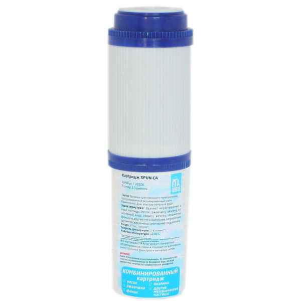 F30506_SPUN-CA-1000x1000