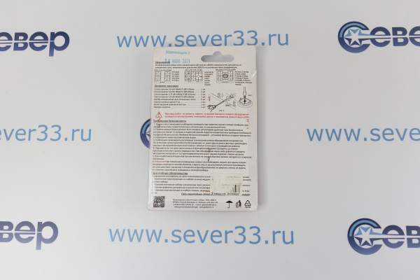 Комплект жиклёров (форсунок) варочной панели ARDO, с ключом (сжиженный газ)_3