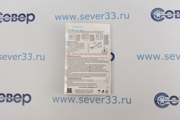 Комплект жиклёров (форсунок) варочной панели BOSCH, с ключом (сжиженный газ)_2