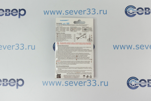 Комплект жиклёров (форсунок) варочной панели Candy, с ключом (сжиженный газ)_2