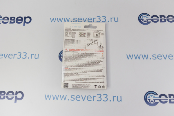 Комплект жиклёров (форсунок) варочной панели Electrolux, с ключом (сжиженный газ)_3