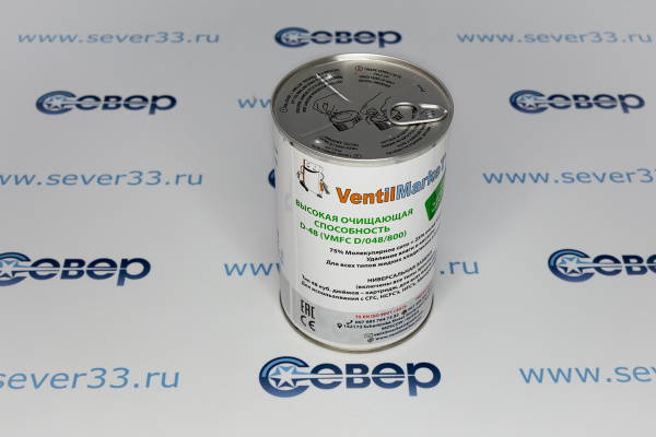 Сердечник фильтра ESS D48 VMFC D_048_800 (48 DC) молекулярное сито_диоксид алюминия(80_20)_3