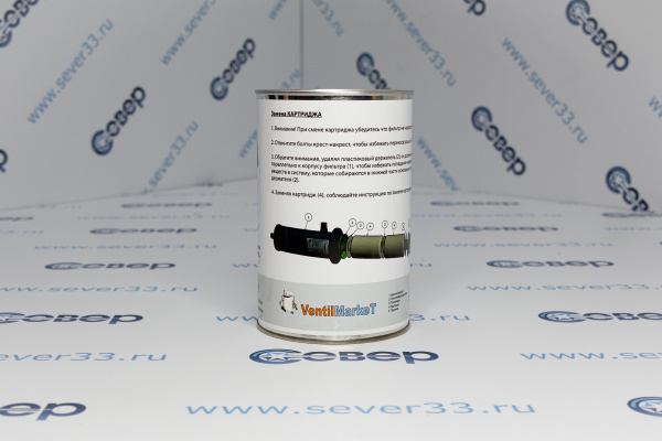 Сердечник фильтра ESS D48 VMFC D_048_800 (48 DC) молекулярное сито_диоксид алюминия(80_20)_2