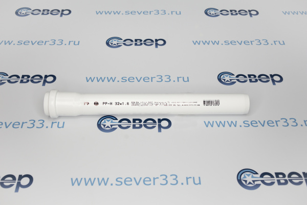 Канал.труба 32(1,8) 250 мм РТП, белая_1ed