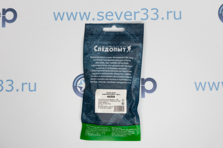Фонарь-брелок "СИБИРСКИЙ СЛЕДОПЫТ-LINK 2", 1 COB, 2х2032/ | Продажа, монтаж и обслуживание холодильного оборудования | Север33