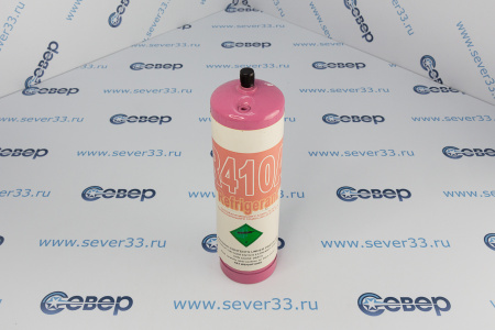 Фреон R-410А (0,65кг) | Продажа, монтаж и обслуживание холодильного оборудования | Север33
