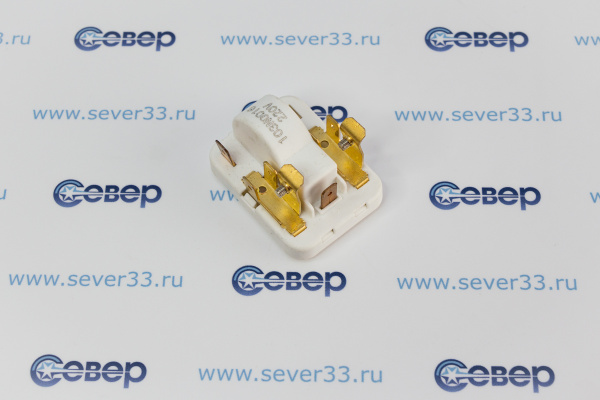 Реле пусковое Danfoss 103N0016_3