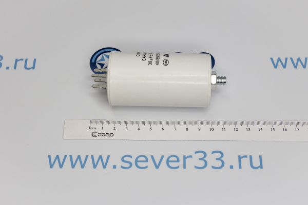 Конденсатор электрический 30 мкФ_2e