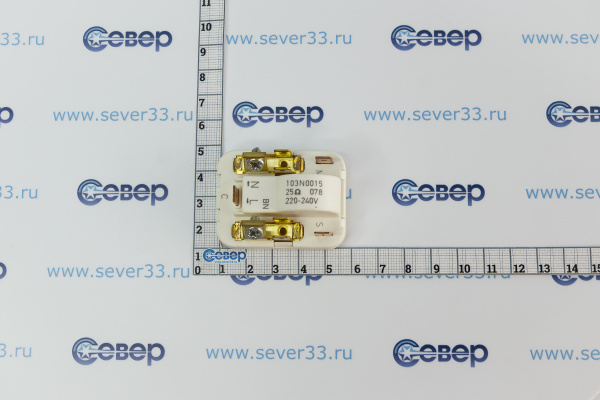 Реле пусковое Danfoss 103N0015_4