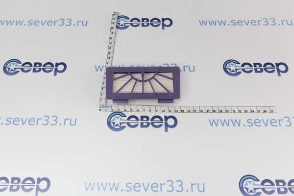 HEPA-фильтр для робота-пылесоса NEATO HR-79_3