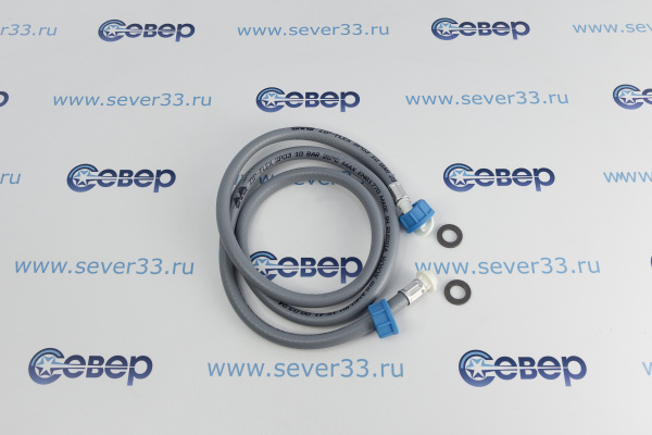 Шланг наливной s800 REFLEX 1,5м Италия_2