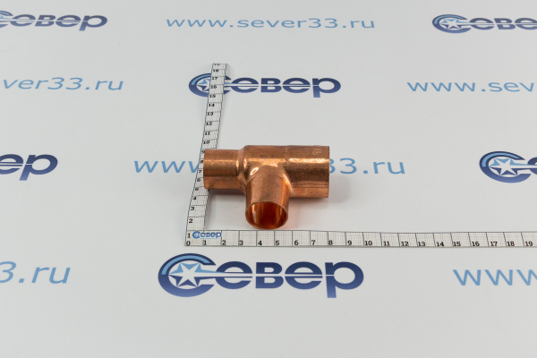 Тройник медный 1 18-78-78_3