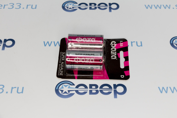 Элемент питания Фaza LR20 Super Alkaline BL-2_2