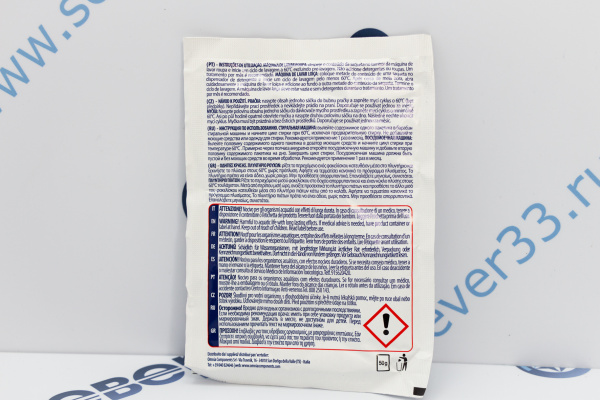 Очиститель накипи для стиральных машин и ПММ SKL_2e