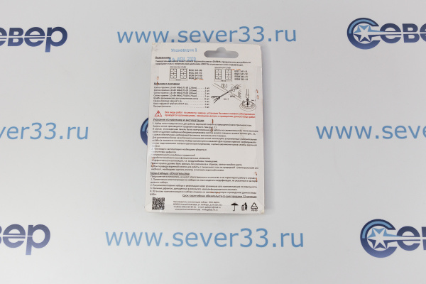 Комплект жиклёров (природный газ) газовой плиты Дарина мод. BGCBGM 341-09..12_3