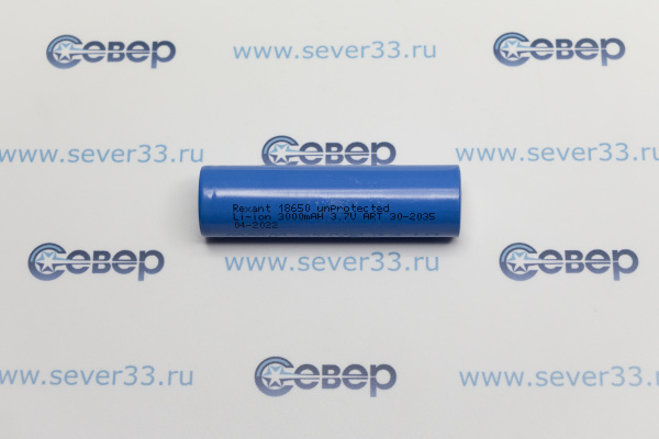 Аккумулятор Rexant 18650 unprotected Li-ion 3000 mAH 3.7 В_2