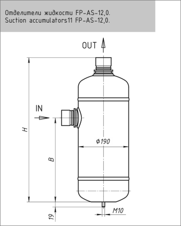 Отделитель жидкости FP-AS(MP)-12,0-218 2 1/8" | Продажа, монтаж и обслуживание холодильного оборудования | Север33