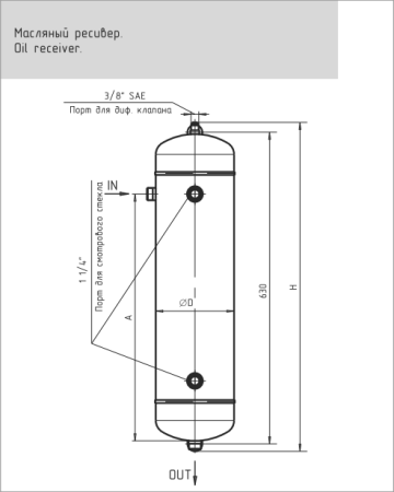 Масляный ресивер FP-OR-25,0(MP) 1 | Продажа, монтаж и обслуживание холодильного оборудования | Север33