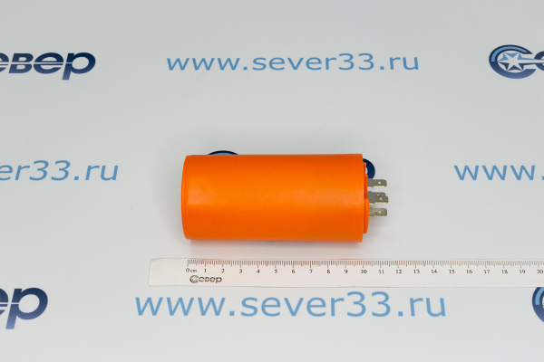 Конденсатор электрический 50 мкФ_2e