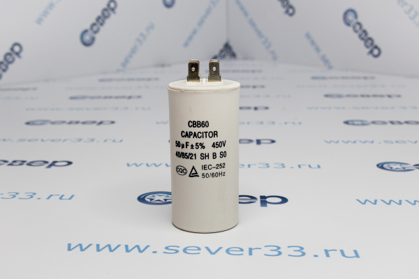 Конденсатор электрический 50 мкФ_2e