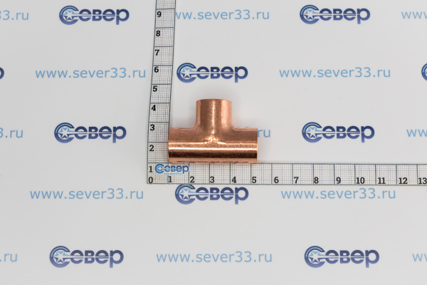 Тройник медный 1 38-1 18-78_2