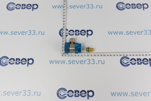 Вентиль быстросъемный для автоконд. QC-18L_2