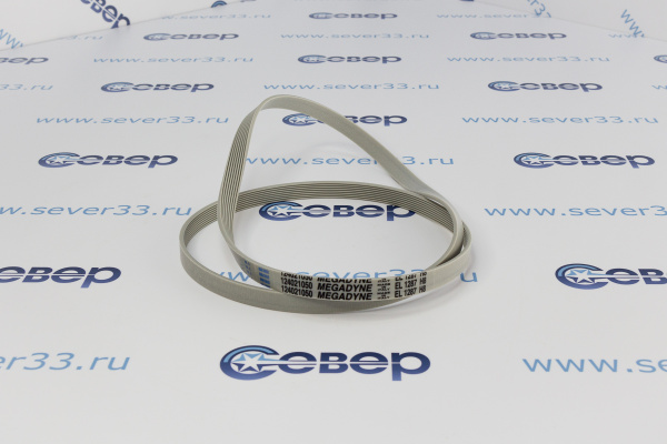  &&& 20230609/L/Ремень 1287H8EL_2.jpg&&&