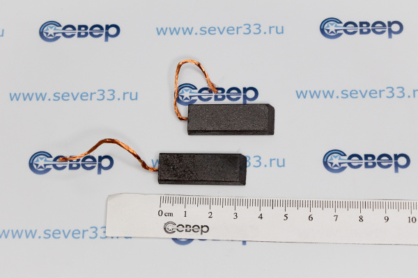 Щетки угольные для эл. двиг. (к-т) 12,5535 мм (BO1500) 11700302_2e