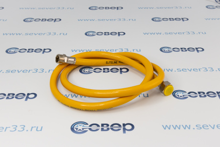 Подводка для газа полимерная 1/2" внутр. 9,5мм L-1,5м г/ш (желтая) | Продажа, монтаж и обслуживание холодильного оборудования | Север33