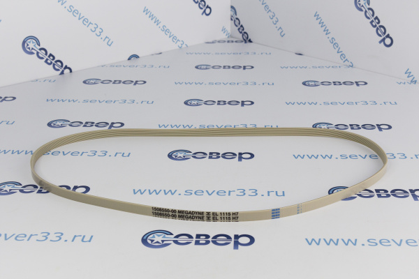 Ремень 1115 H7 EL Zanussi 11102908_2